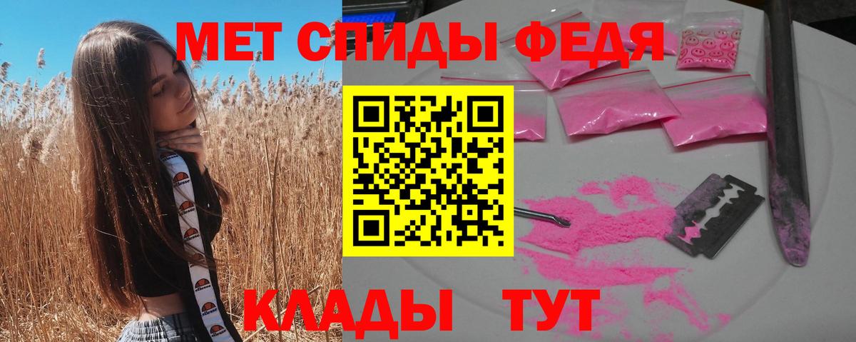 АМФЕТАМИН VHQ Пугачёв