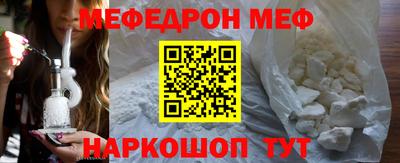 мдпв Бугуруслан