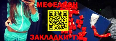 ГАЛЛЮЦИНОГЕННЫЕ ГРИБЫ Будённовск