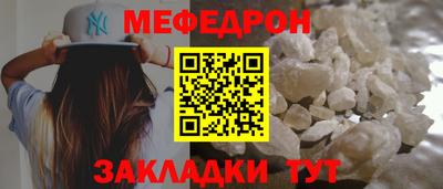 мдпв Бугуруслан