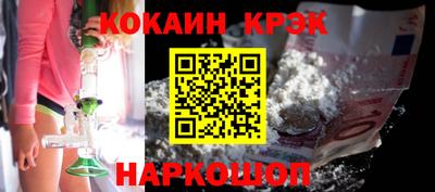 ГАЛЛЮЦИНОГЕННЫЕ ГРИБЫ Будённовск