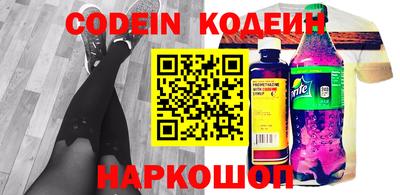 ГАЛЛЮЦИНОГЕННЫЕ ГРИБЫ Будённовск