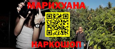 ГАЛЛЮЦИНОГЕННЫЕ ГРИБЫ Будённовск
