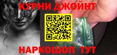 PSILOCYBIN Бузулук