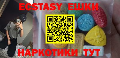 PSILOCYBIN Бузулук