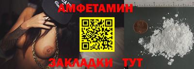 ГАЛЛЮЦИНОГЕННЫЕ ГРИБЫ Будённовск