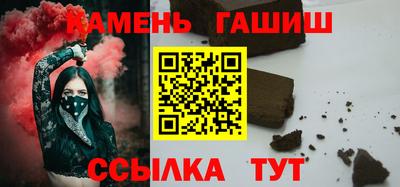 ГАЛЛЮЦИНОГЕННЫЕ ГРИБЫ Будённовск