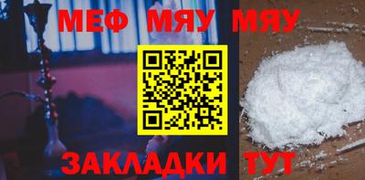 PSILOCYBIN Бузулук