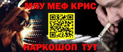 PSILOCYBIN Бузулук