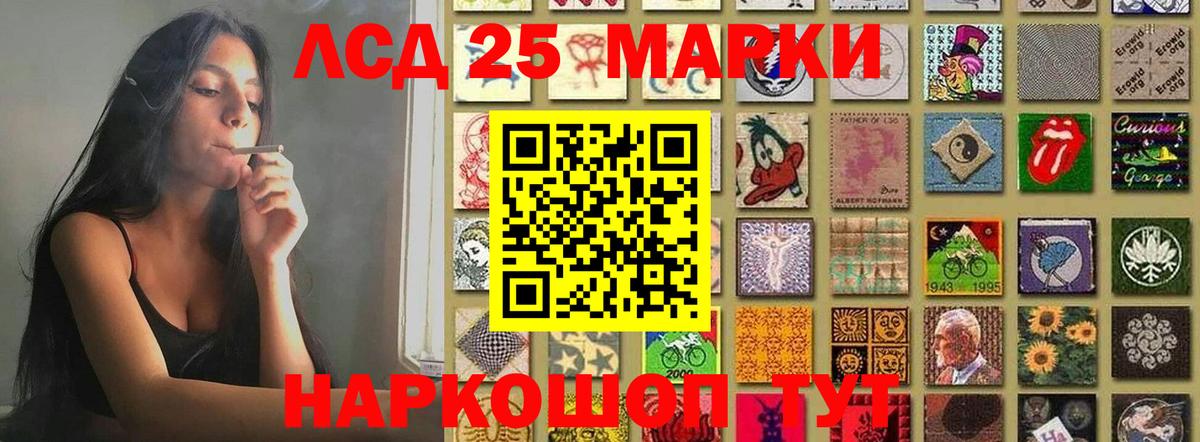 Пугачёв  Лсд 25 экстази кислота  LSD-25 экстази ecstasy  Вход с VPN 
