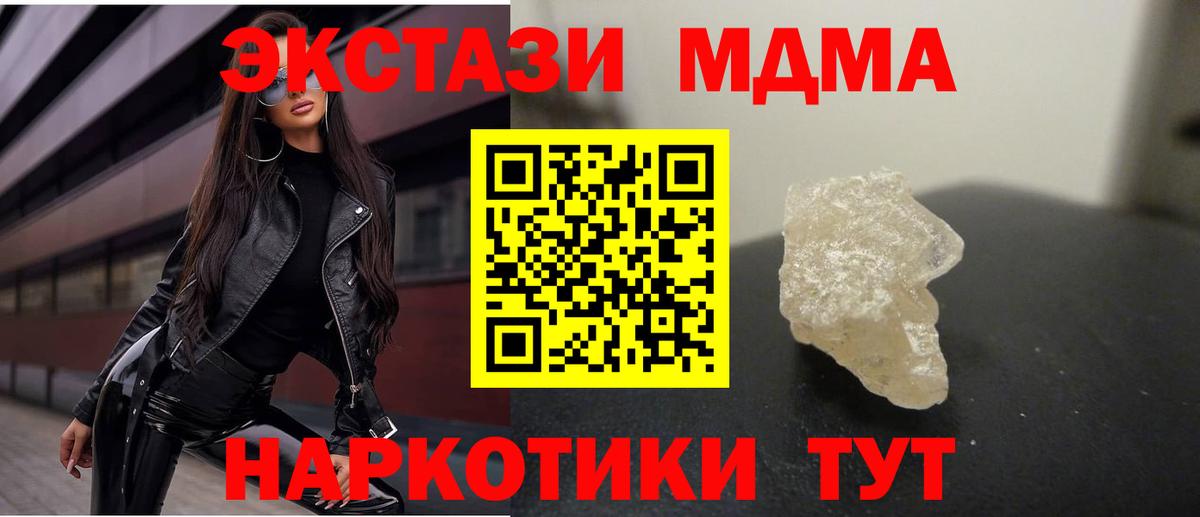 MDMA VHQ Пугачёв