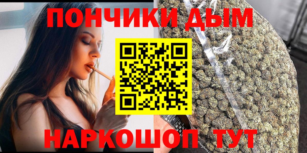 Каннабис Ganja Пугачёв